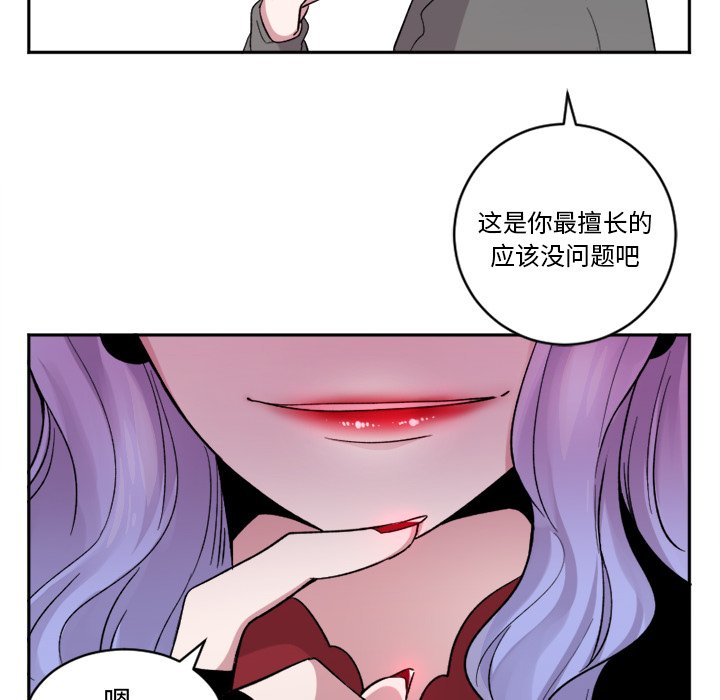 第14話 - 第31张