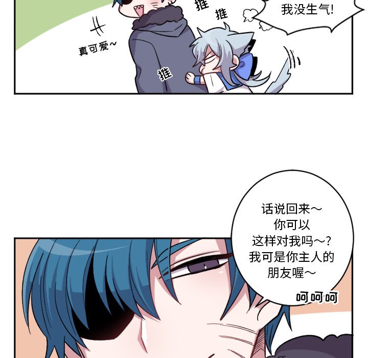 第14話 - 第4张