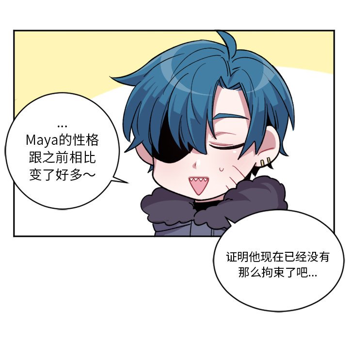 第14話 - 第7张