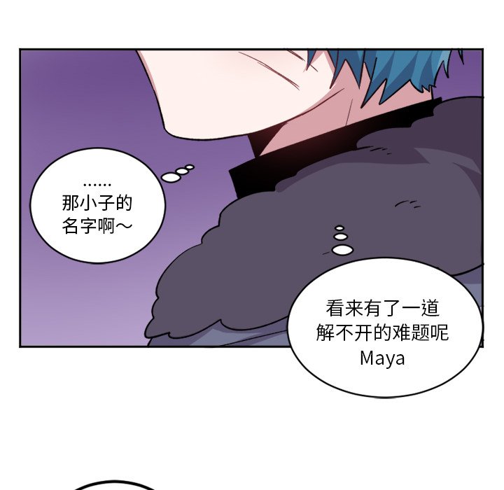 第14話 - 第8张