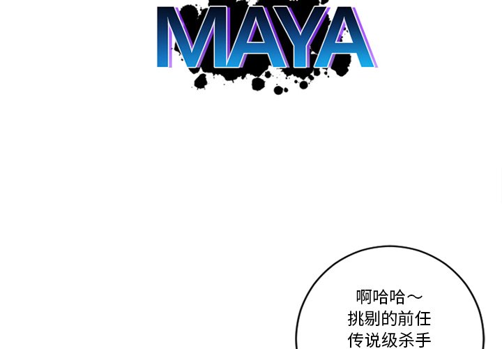 第15話 - 第1张
