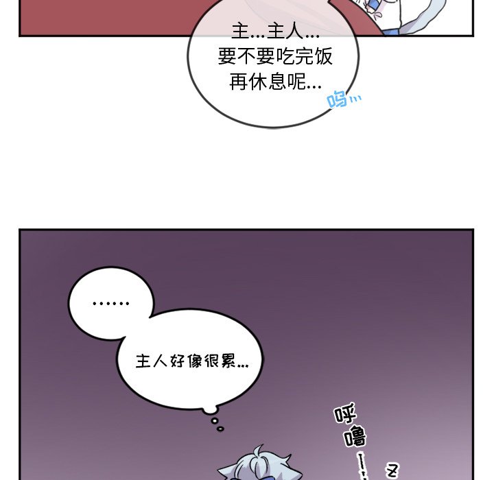 第15話 - 第10张
