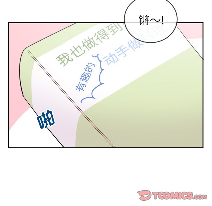 第15話 - 第12张