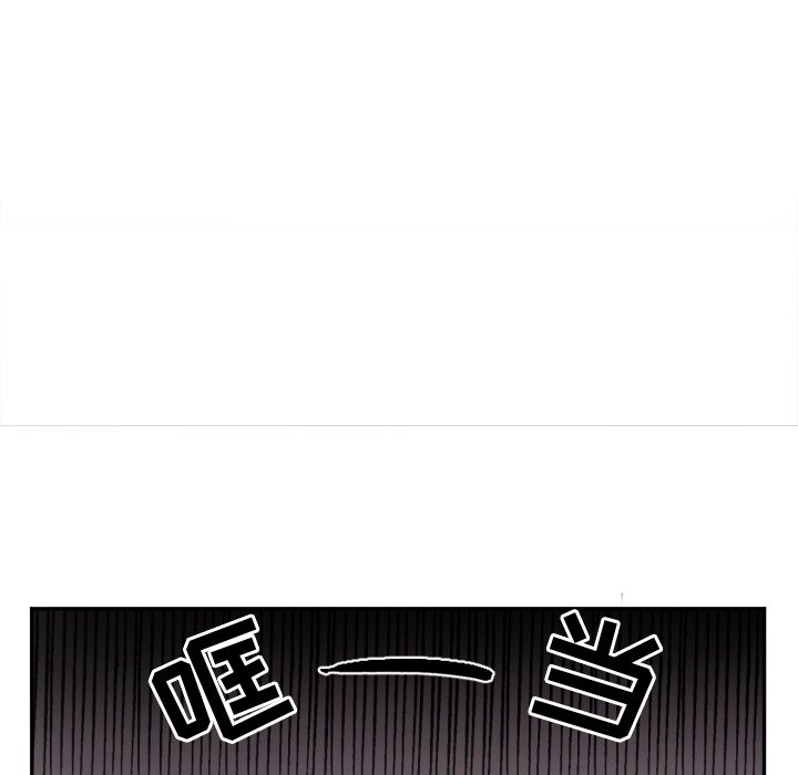 第15話 - 第16张