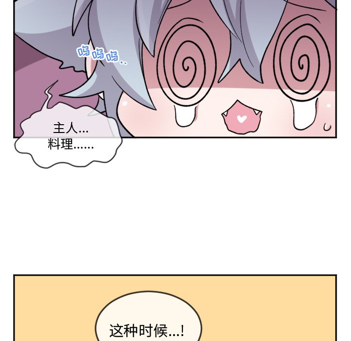 第15話 - 第18张