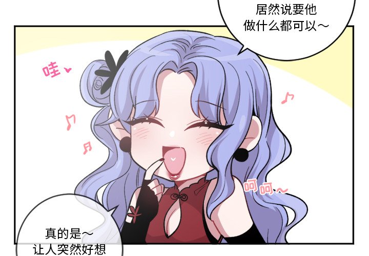 第15話 - 第2张