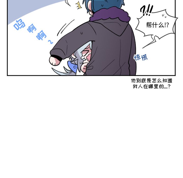 第15話 - 第20张