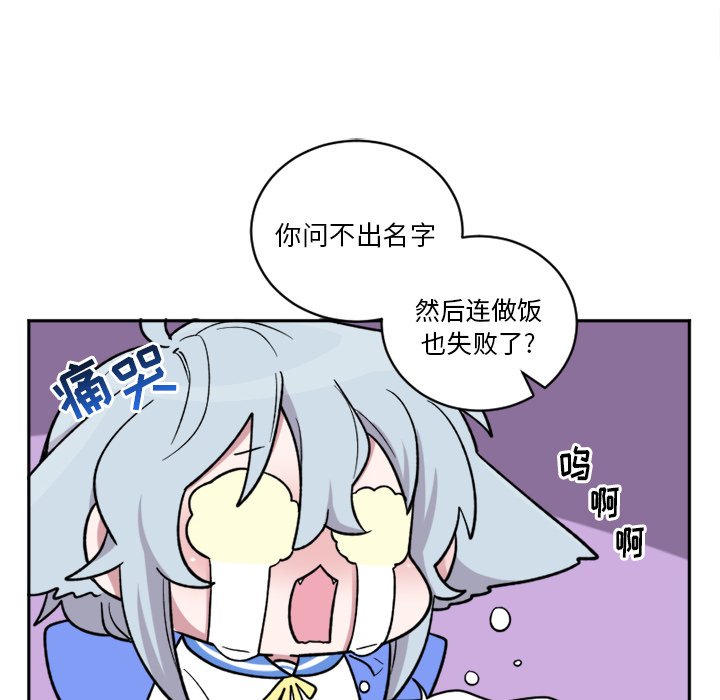 第15話 - 第21张