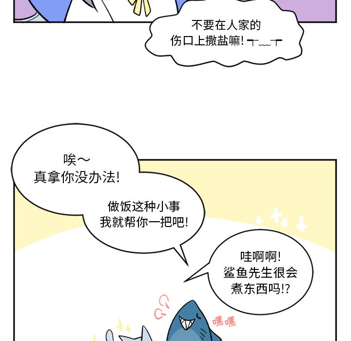 第15話 - 第22张
