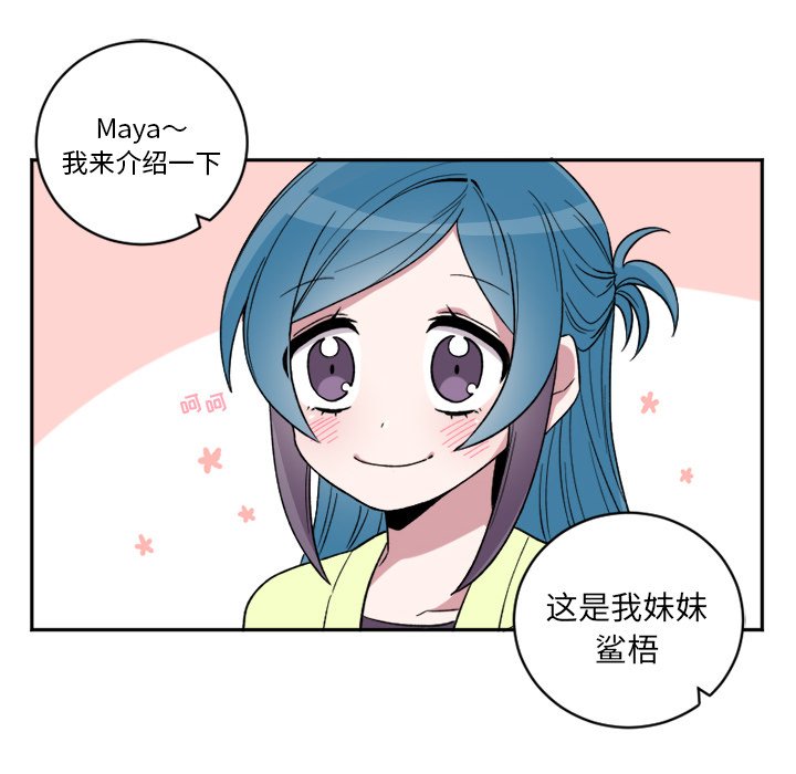 第15話 - 第26张