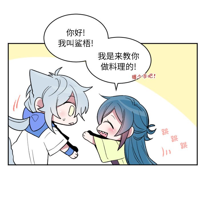 第15話 - 第27张