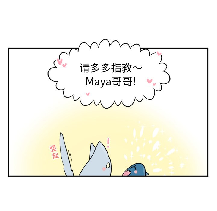 第15話 - 第28张