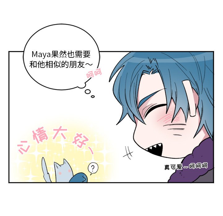 第15話 - 第29张