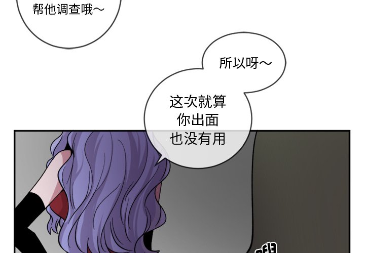 第15話 - 第3张