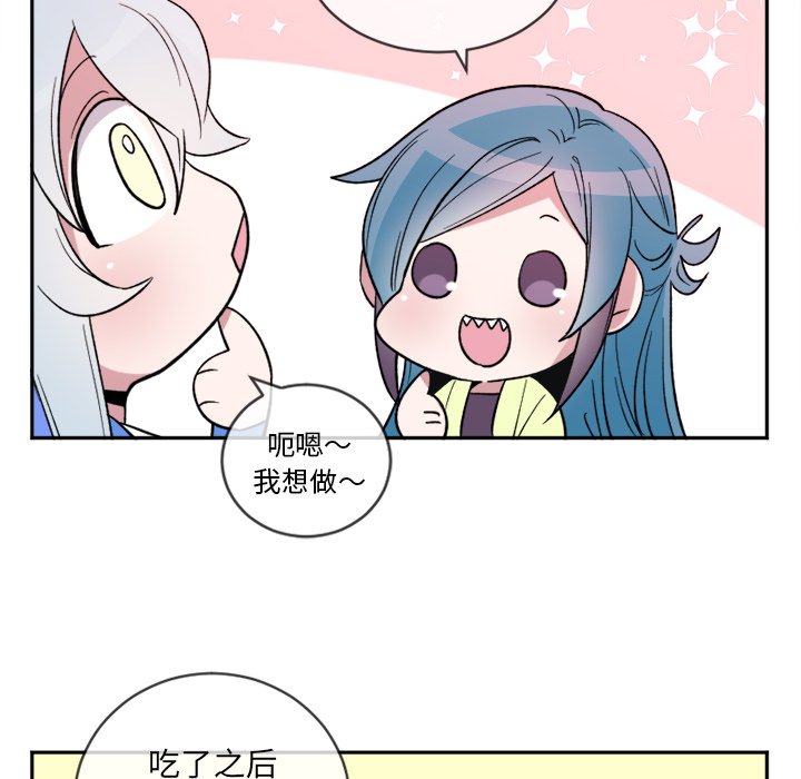 第15話 - 第31张