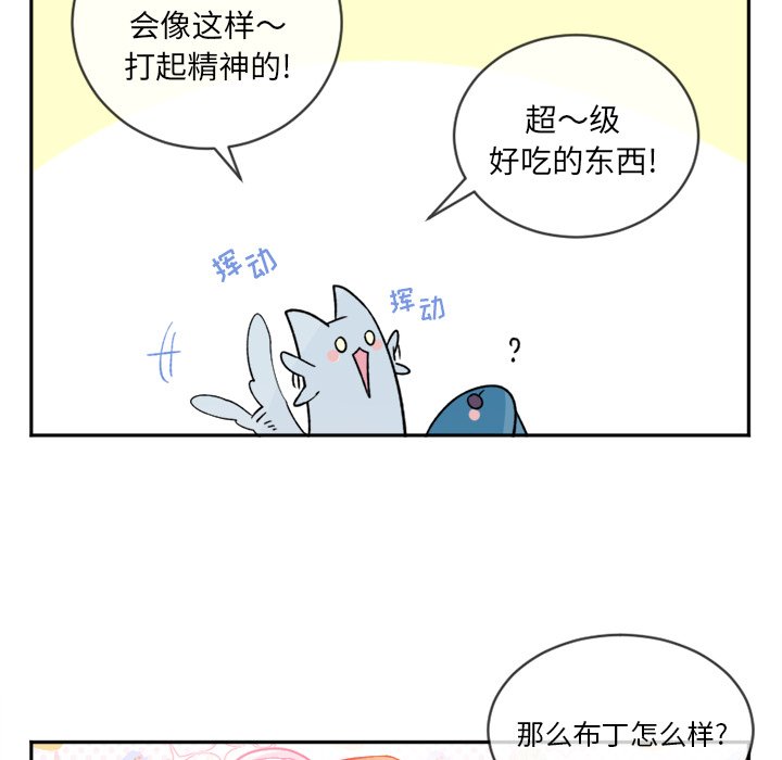 第15話 - 第32张