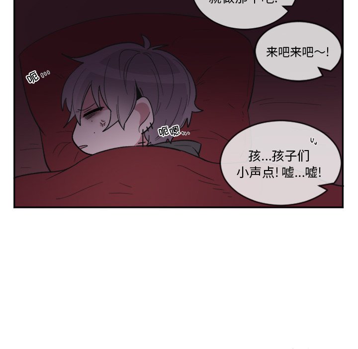 第15話 - 第34张