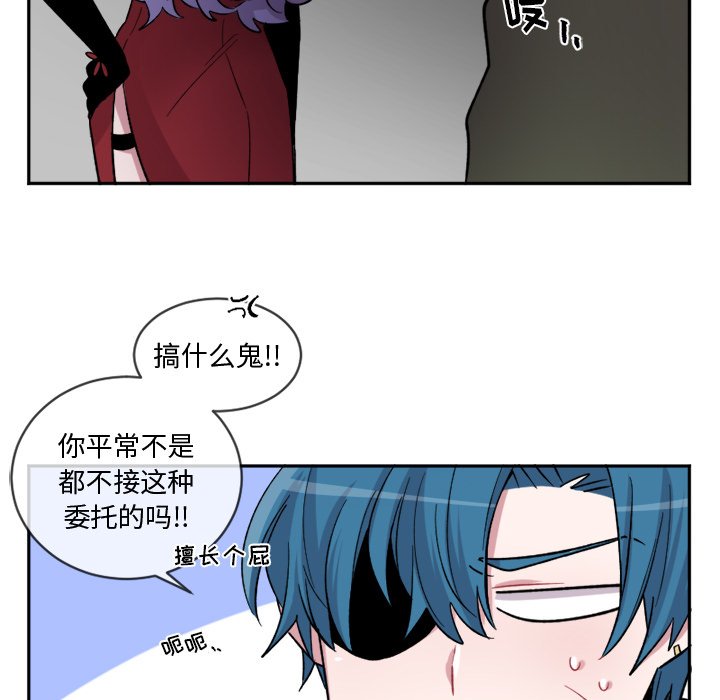 第15話 - 第4张