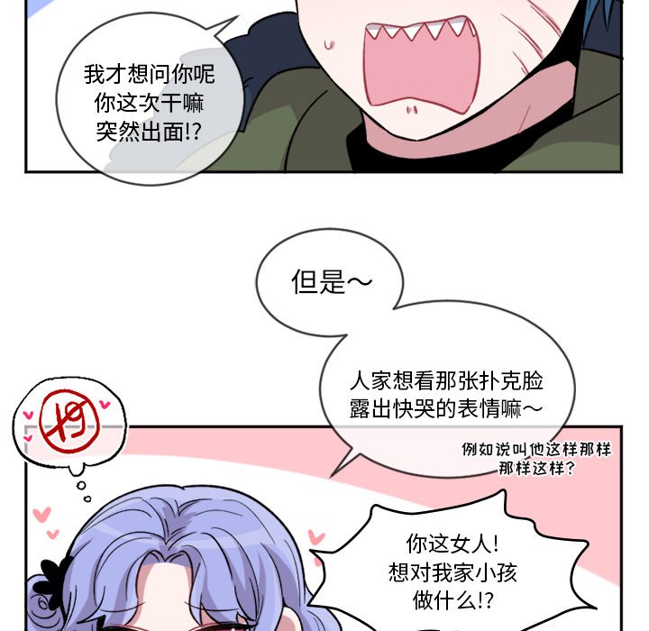 第15話 - 第5张