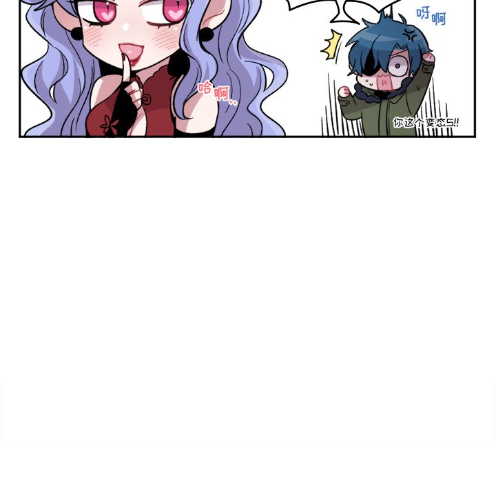 第15話 - 第6张