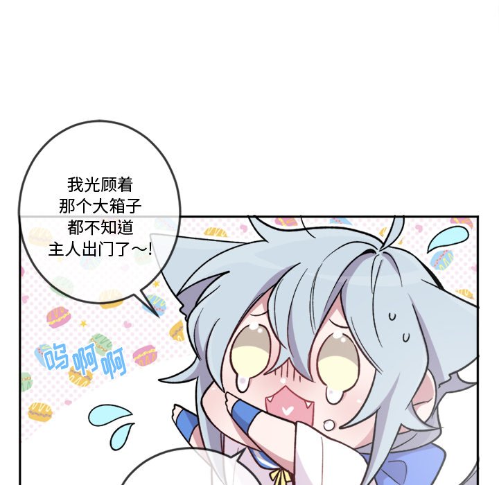 第15話 - 第7张