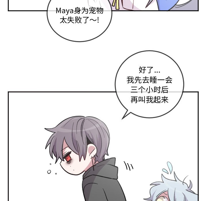 第15話 - 第8张