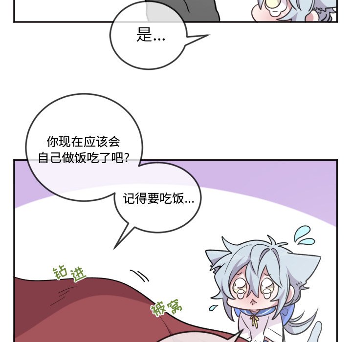 第15話 - 第9张