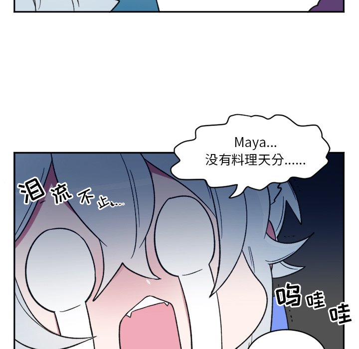 第16話 - 第10张