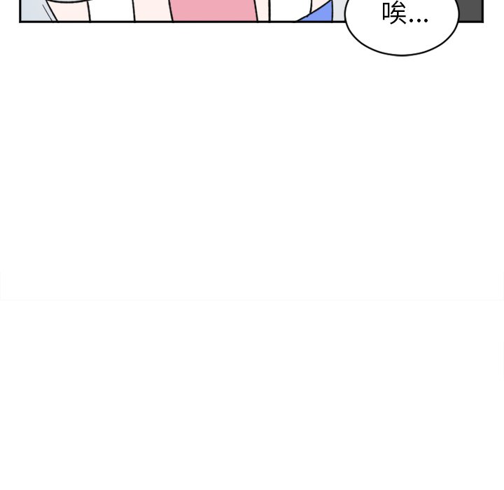 第16話 - 第11张