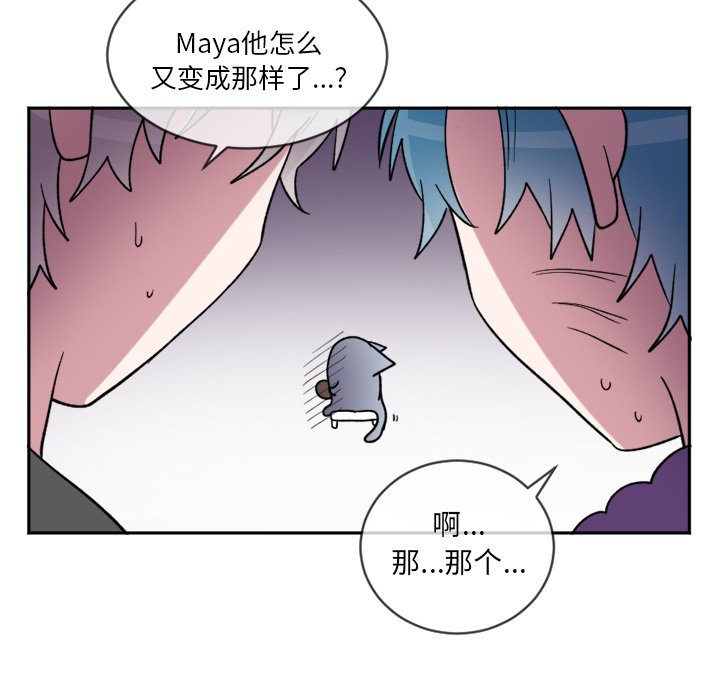 第16話 - 第13张