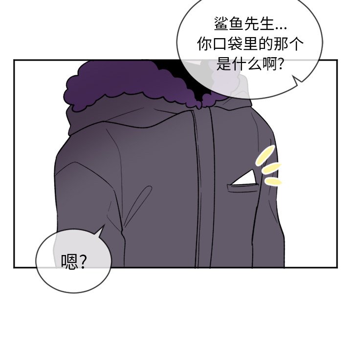 第16話 - 第15张
