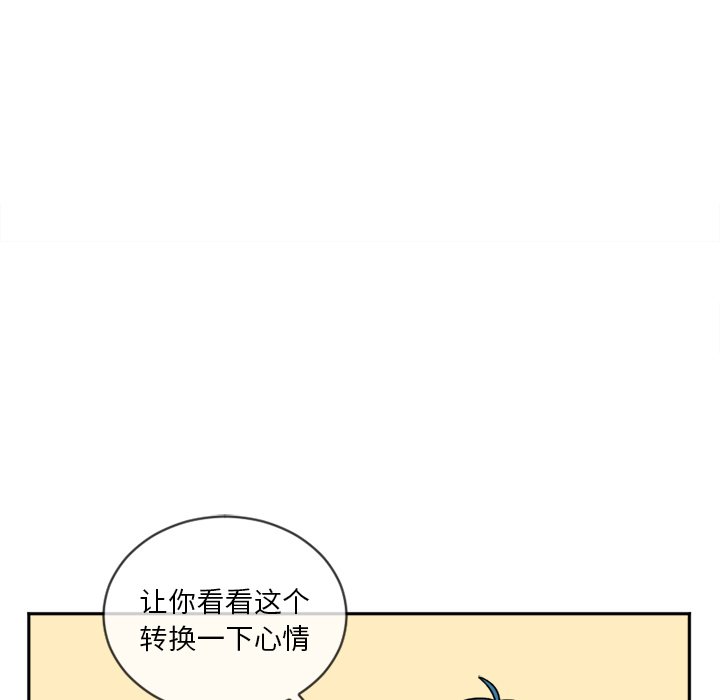 第16話 - 第16张