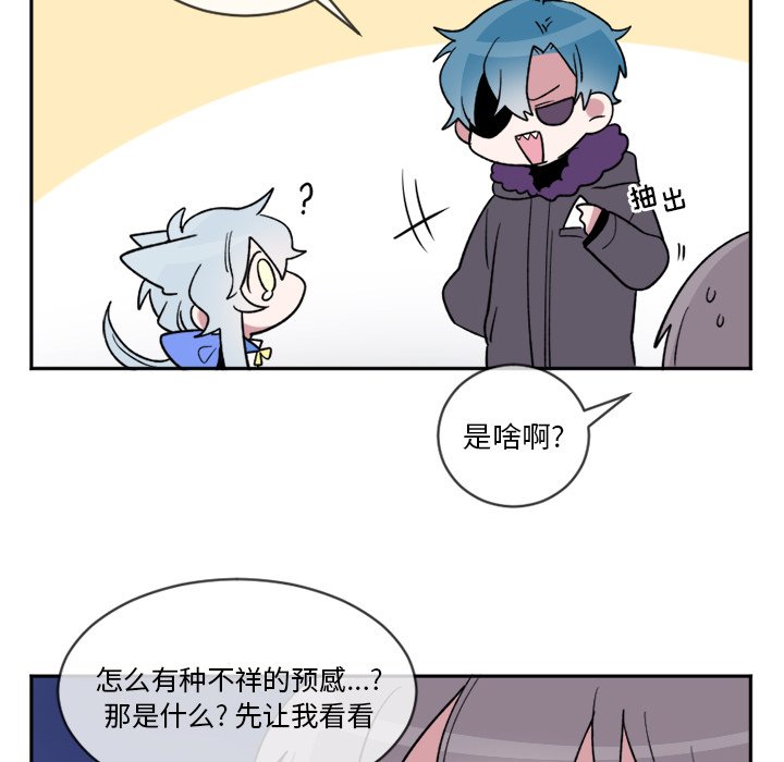 第16話 - 第17张