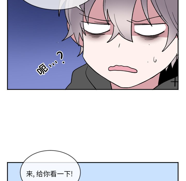 第16話 - 第18张