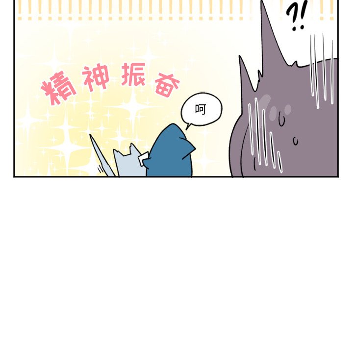 第16話 - 第20张