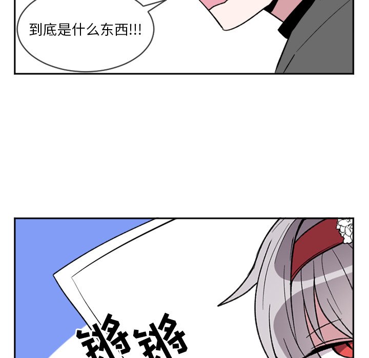 第16話 - 第22张