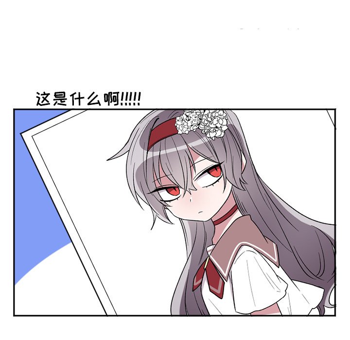 第16話 - 第26张