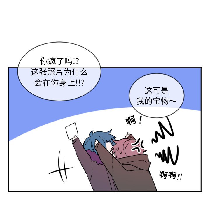 第16話 - 第27张