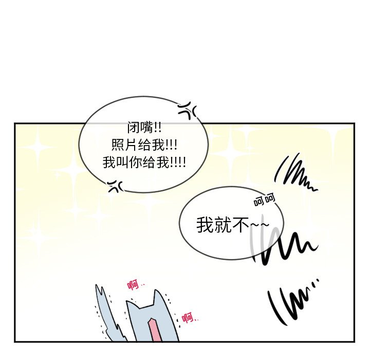 第16話 - 第28张