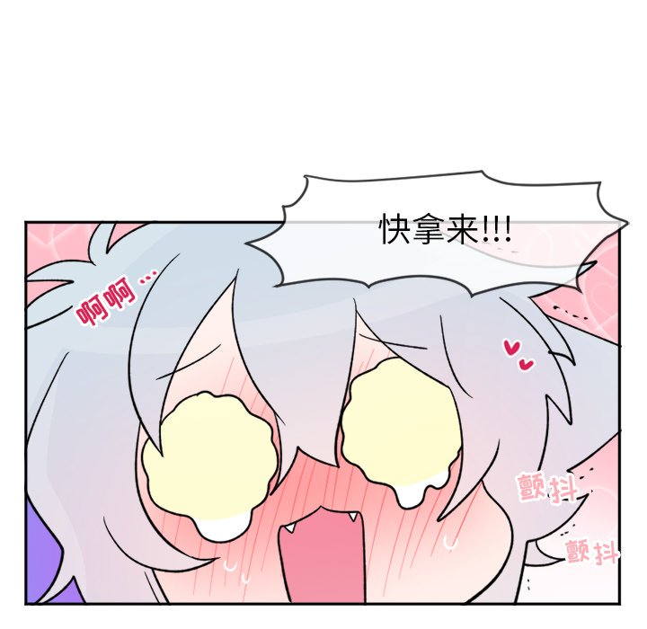 第16話 - 第29张
