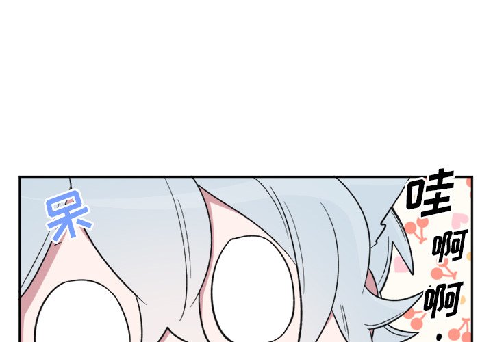 第16話 - 第3张