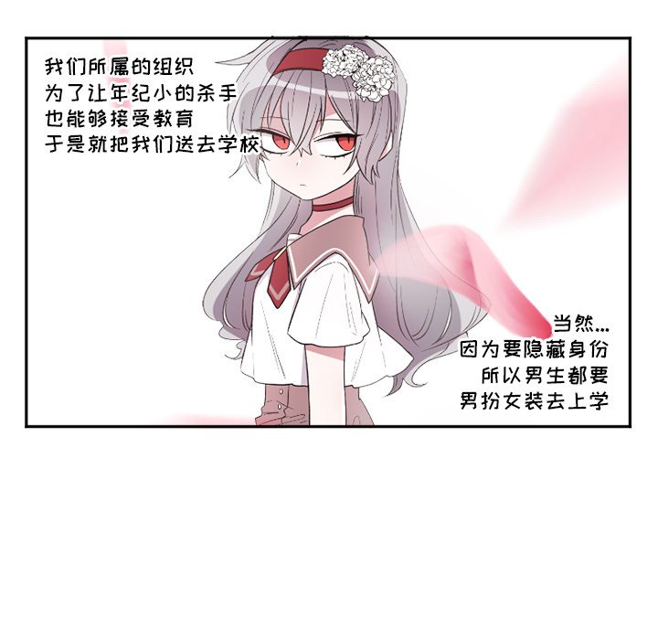 第16話 - 第31张