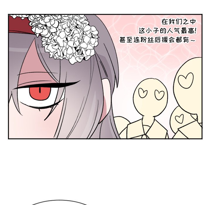 第16話 - 第32张