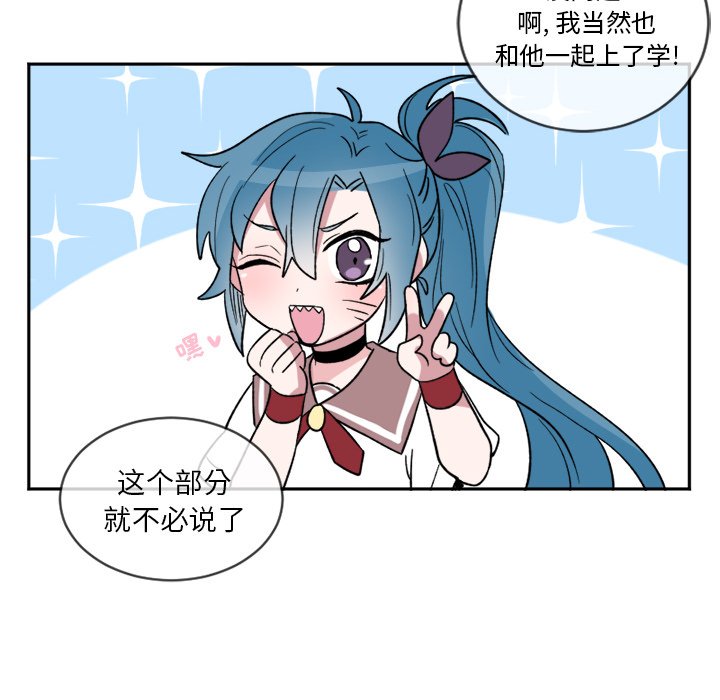 第16話 - 第34张