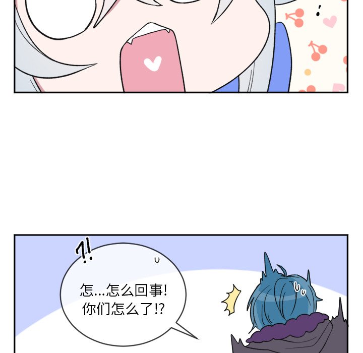 第16話 - 第4张