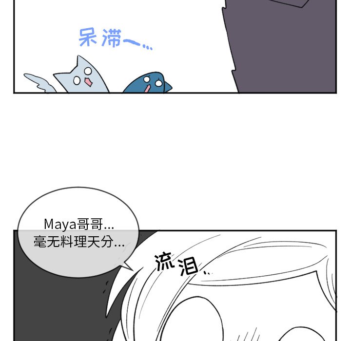 第16話 - 第5张