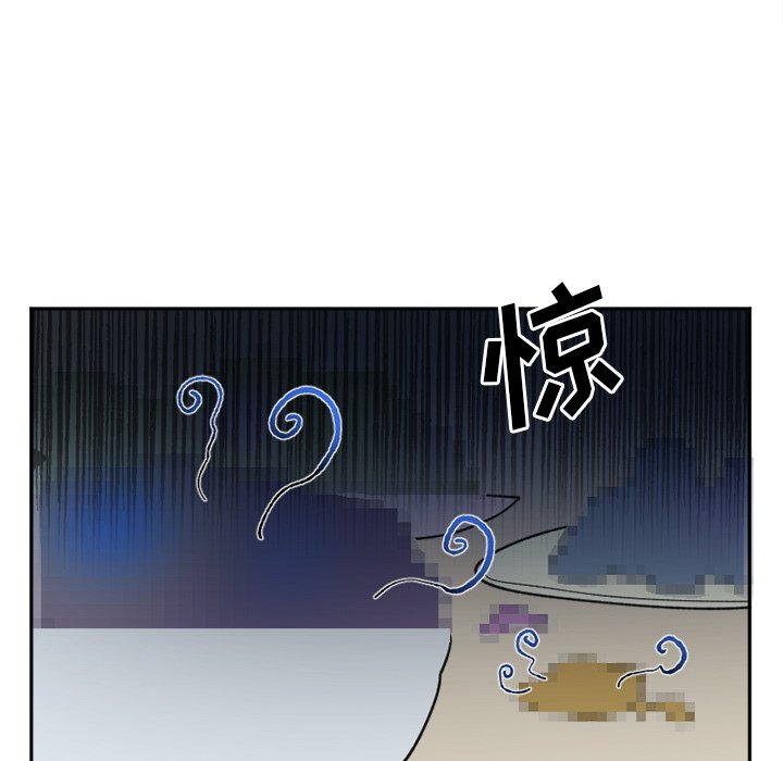 第16話 - 第7张