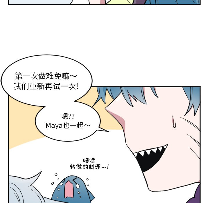 第16話 - 第9张