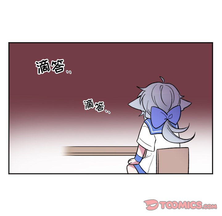 第17話 - 第12张