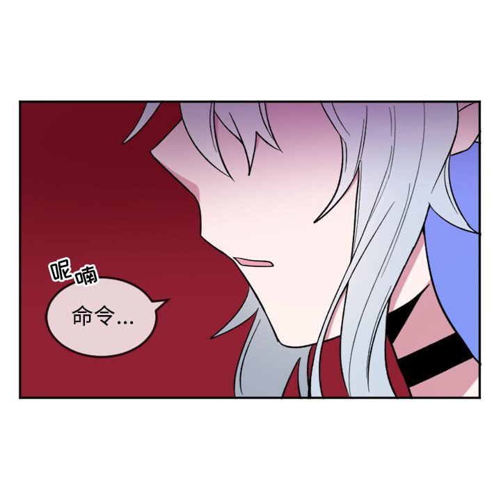 第17話 - 第13张